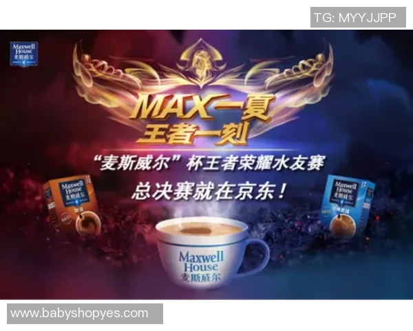 鏖战五局决胜负王者荣耀终极对决引爆全场激情